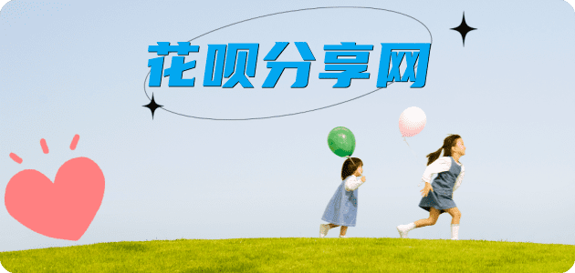 抚顺荆州信用卡接单平台☀️诚信信用卡24小时在线靠谱商家推荐